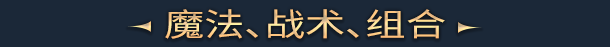 裂谷征途/Riftbound(图1)