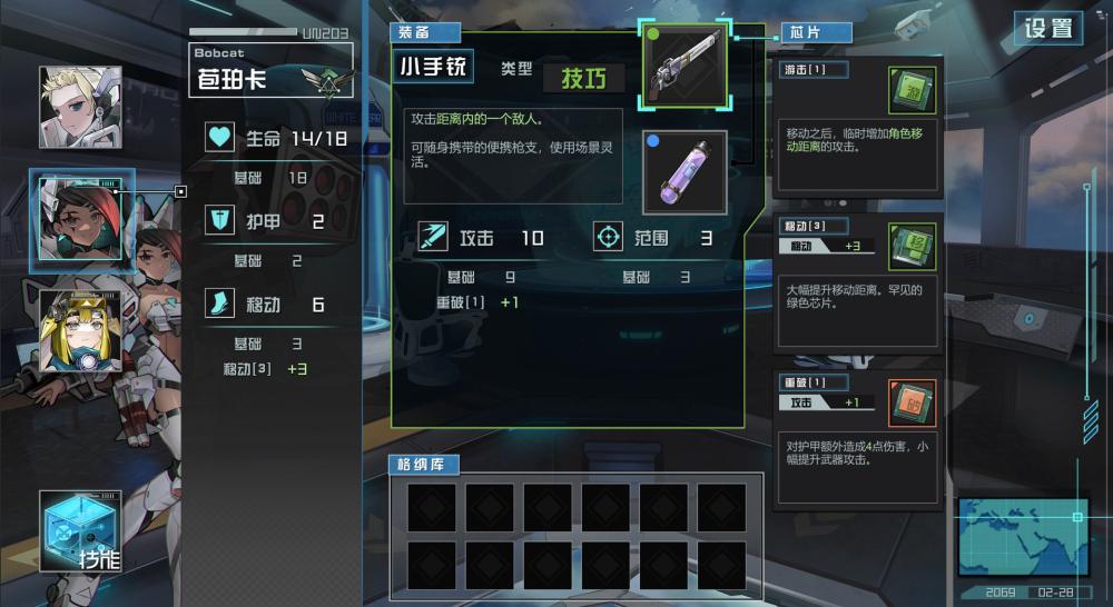 天体计划(图7)
