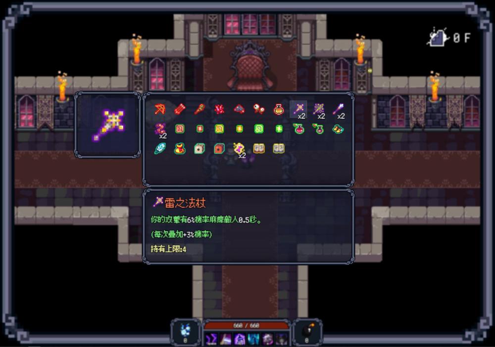 末代君主（正式版-V4.0-最终关Livia的阴谋）(图10)