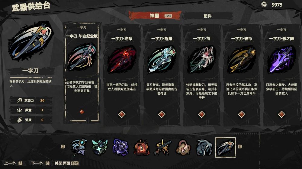 重返深渊（Build.10283715-1.9-各种多项新增）(图7)