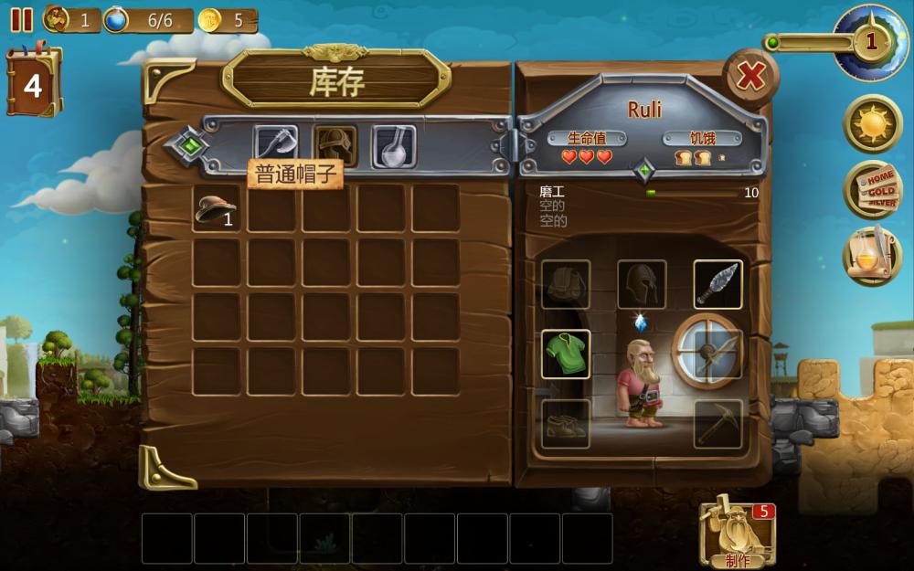 创造世界/Craft The World（v1.9.001）(图6)