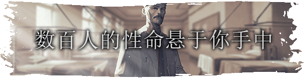 战地医院/War Hospital （更新v01.02.2024）(图2)