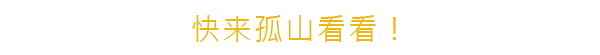 孤山速降/Lonely Mountains: Downhill（集成DLC）(图2)