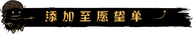 惊悚故事：异世迷境 /Creepy Tale: Some Other Place(图2)