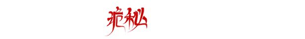 僭越：无光之日（Build.10423090-.1.0+中文语音）(图6)