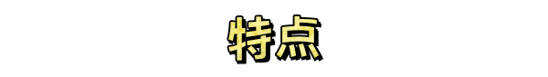 缤纷仙境/Funtasia(图3)