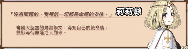 眼中的世界/Conviction(图7)