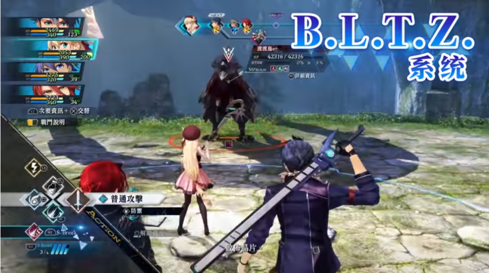 英雄传说 界之轨迹 -告别塞姆利亚-/The Legend of Heroes: Kai no Kiseki -Farewell, O Zemuria-(图2)