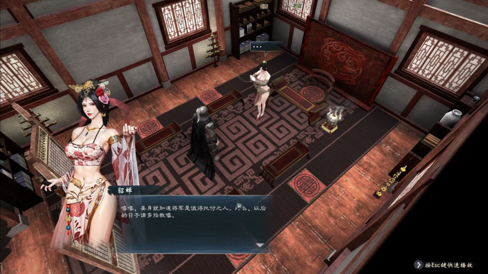英雄立志传：三国志/Legend of Heroes: Three Kingdoms（更新v0.58.84）(图2)