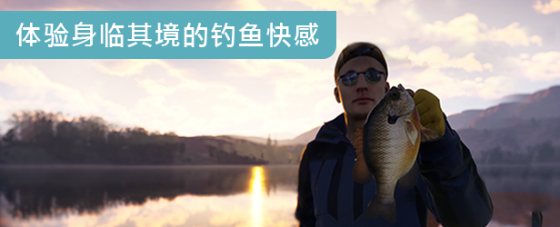 荒野的召唤：垂钓者/Call of the Wild: The Angler（v1.4.3）(图2)