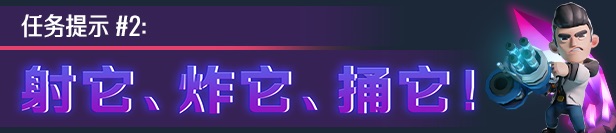 霓虹入侵者/From Space（更新v1.3.2212）(图6)