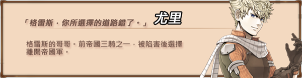 眼中的世界/Conviction(图9)