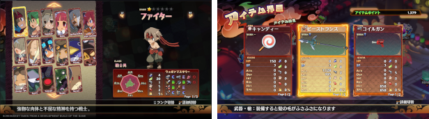 魔界战记7 无德者的誓言/DISGAEA 7 (更新v1.10)(图1)