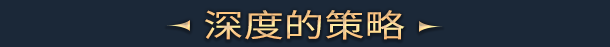 裂谷征途/Riftbound(图3)