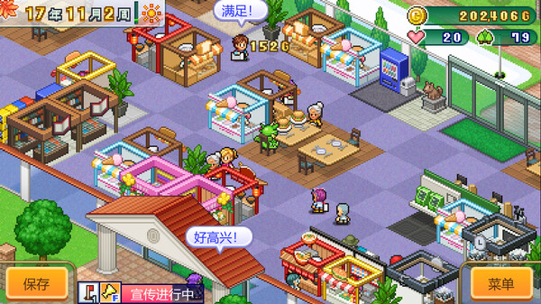 打造吧！高尔夫之森/Forest Golf Planner(图3)