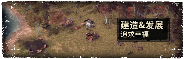 末日地带与世隔绝/Endzone – A World Apart（V1.0.7747.25951豪华正式版）(图1)