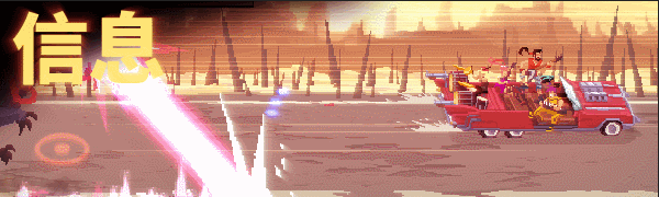 鼓点英雄/Double Kick Heroes（待补充）(图5)