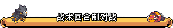 Coromon v14.11.2023 （更新v27.12.2023）(图4)