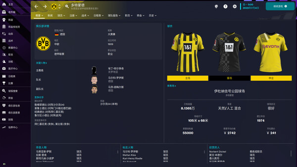 足球经理2023/FM2023（冬季更新）(图2)