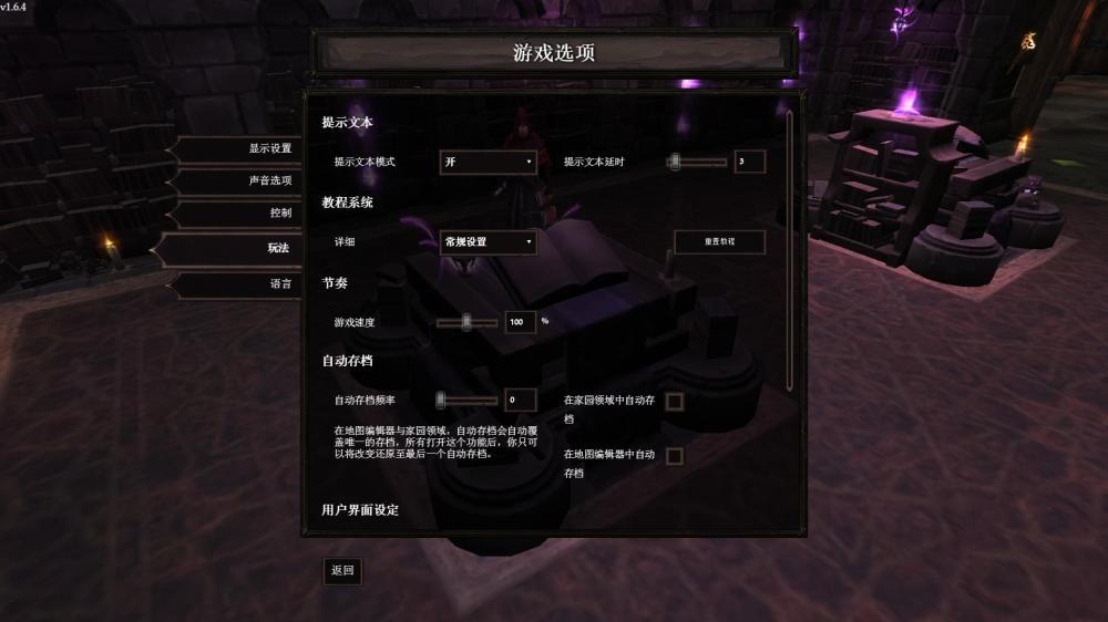 超越世界战争/War for the Overworld（v2.0.8f1终极版）(图2)