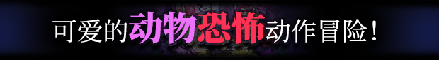 夜幕降临前/Before The Night(图1)