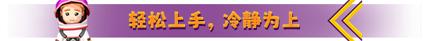 赶紧送走/Ready, Steady, Ship! 单机/同屏双人(图4)