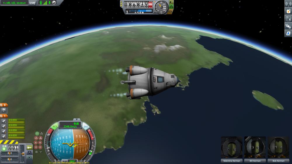 坎巴拉太空计划/Kerbal Space Program（v1.11完全版）(图5)