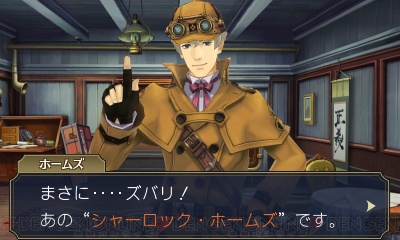 大逆转裁判2：成步堂龙之介的觉悟/Dai Gyakuten Saiban – Naruhodou Ryuunosuke no Kaku(图3)