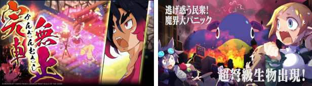 魔界战记7 无德者的誓言/DISGAEA 7 (更新v1.10)(图2)