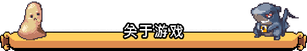 Coromon v14.11.2023 （更新v27.12.2023）(图3)