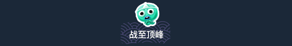 蛋蛋鬼/Danghost(图1)