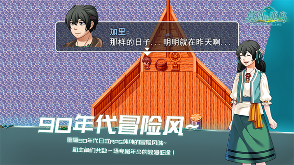 莫西比亚岛（V1.2）(图2)