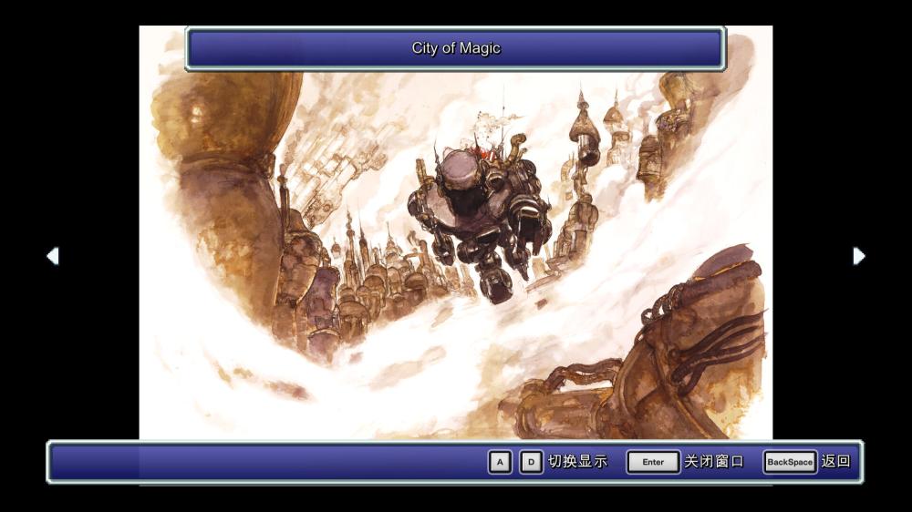 最终幻想6：像素重制版/FINAL FANTASY VI(图6)