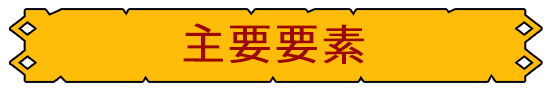 骑士VS巨人：断裂圣剑/Knight vs Giant: The Broken Excalibur(图1)