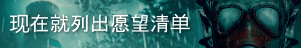 致命之雨/Deadly Rain(图5)