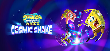 海绵宝宝宇宙摇摆/SpongeBob SquarePants The Cosmic Shake（更新v1.0.6.0）(图1)
