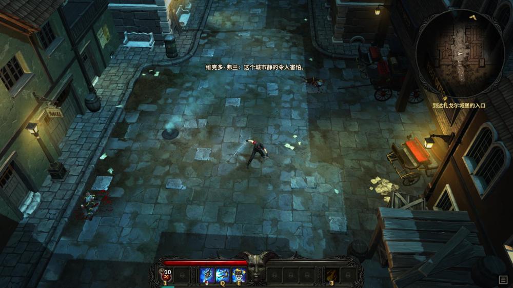 维克多弗兰/Victor Vran(图2)