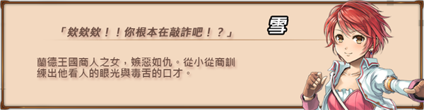 眼中的世界/Conviction(图6)