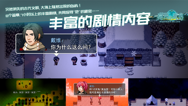 莫西比亚岛（V1.2）(图4)