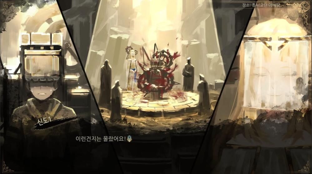 废墟图书馆/Library Of Ruina（v1.1.0.5b1）(图2)
