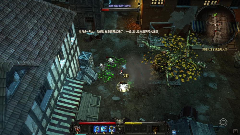 维克多弗兰/Victor Vran(图3)