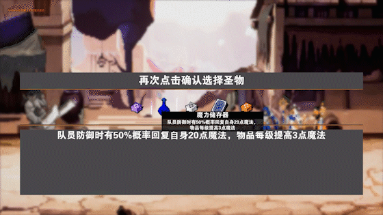 杀戮地城（Build.7808911-传承系统）(图5)