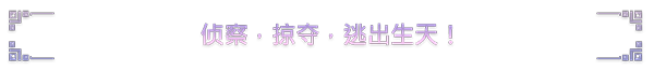 鬼灵双盗/Spirited Thief(图4)