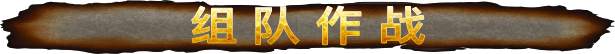 勇敢者的游戏：荒野冒险/Jumanji：Wild Adventures（单机同屏双人）(图8)
