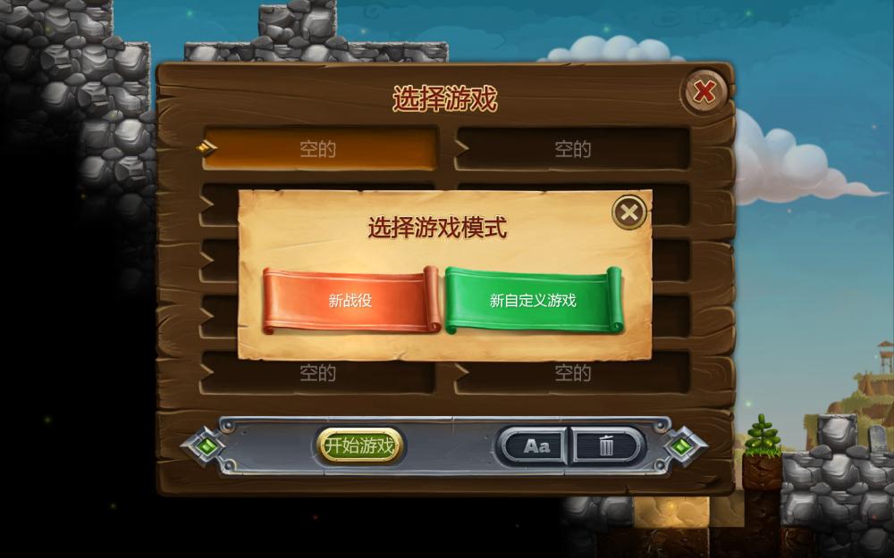 创造世界/Craft The World（v1.9.001）(图2)
