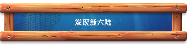 海港物语/Havendock(图9)