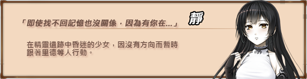 眼中的世界/Conviction(图4)