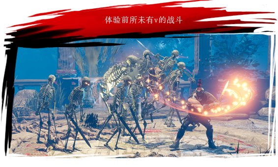 阿喀琉斯：不为人知的传奇/Achilles: Legends Untold 更新V34552-黑暗狂徒-玄武神盾(图3)