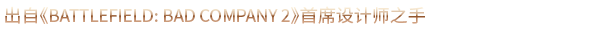 重金属地狱歌手/Metal: Hellsinger （v1.8.0 —更新涤罪DLC）(图9)
