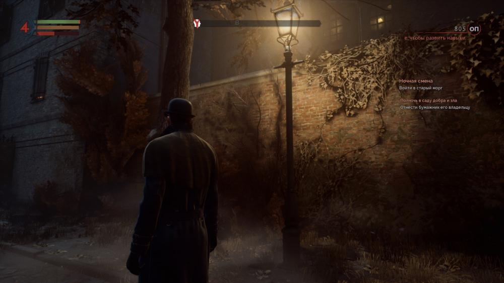 吸血鬼/Vampyr(图12)
